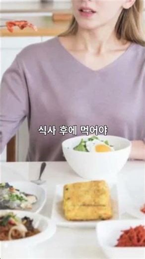아침 vs 저녁, 비타민 언제 먹는 게 진짜 좋을까 #shorts