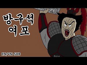 [Jjal Kingdoms] Yeopo in his room