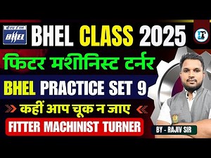 BHEL Practice Set - 9 Fitter Machinist Turner Trade | BHEL Fitter Trade Class | BHEL Machinist Class