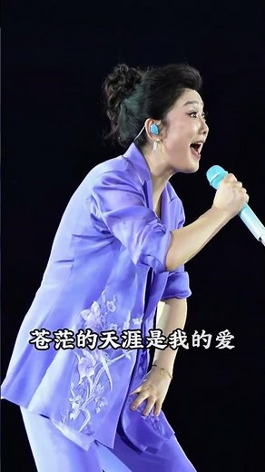 前奏一響就停不下腳步！鳳凰傳奇現場太炸了💃 #鳳凰傳奇 #最炫民族風 #演唱會 Live