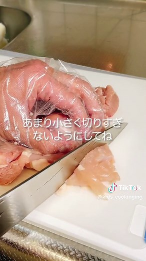 誰でも簡単に作れる保育園給食を大公開 #保育園唐揚げ 簡単！保育園給食のご紹介です！味付けは、子供ベースの分量となっております😍 1〜2歳児の味付けになっております！ 是非、試してみて下さい( ^ω^ ) 🌟保育園唐揚げレシピ🌟 大人2人 子供2人 材料 ・鶏もも肉 400g ・生姜 5g ・砂糖 小さじ1 ・醤油 小さじ2 ・お酒 小さじ2 ・片栗粉 25g ・小麦粉 20g ・油 適量 作り方 ①生姜はすりおろして汁だけつかいます。 ②鶏肉の皮を取りフォークでざくざく刺したら、食べやすく小さくきったら、生姜汁・砂糖・醤油・お酒に15分つけ置きます ③片栗粉・小麦粉を合わせたものを、鶏肉にしっかりまぶします ④フライパンに油を入れ、中火でしっかり揚げたら完成 ポイント:中心温度は85°以上にして下さいね✌️あまり動かさない =================================== プロが教える、実際に保育園で提供している離乳食・幼児食・おやつなどをアップしております。 子供にどんな料理を出したら良いかわからない方や、レパートリーが少ない方は、是非、ご視聴下さい。 