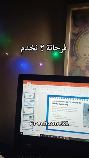 ‎Monde de la recherche l عالم البحوث‎ on Instagram‎: "سموني نخدم 🤣🤣🤣 #powerpoint #mémoire #university #presentation #étude #exposé"‎
