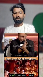 AIMIM party neta kya kaha #reelsfbシ #GodiMedia #virelpost #short | Afak Hussain