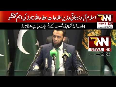 🔴 LIVE : KP Assembly Session at Imran Khan Cricket Stadium | RNN
