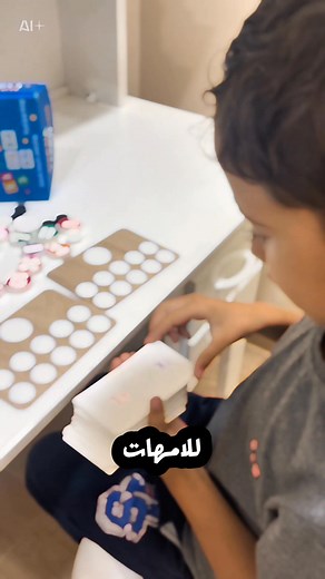 "Touch & Count" تجمع بين اللعب والتعلم في تجربة آمنة وسهلة 🎯 طفلك سيتعلم العدّ والمقارنة بنفسه بطريقة منتسوري العملية – بدون شاشات ولا توتر. | MUNO’S