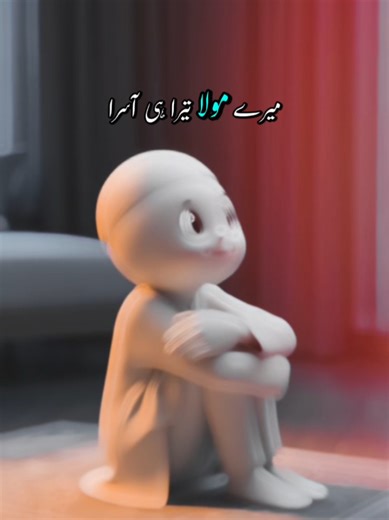 کمزوری میں طاقت: دعا کی اہمیت رمضان میں