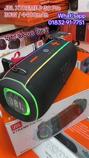 JBL XTREME P 30 Pro Bluetooth Speaker Review