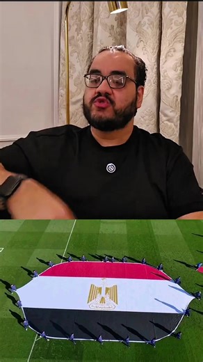 مشهد سيئ من جمهور المغرب أثناء عزف النشيد الوطني لمنتخب مصر ولكن ايه اللي وصلنا لكده #مصر #منتخب_مصر #المغرب