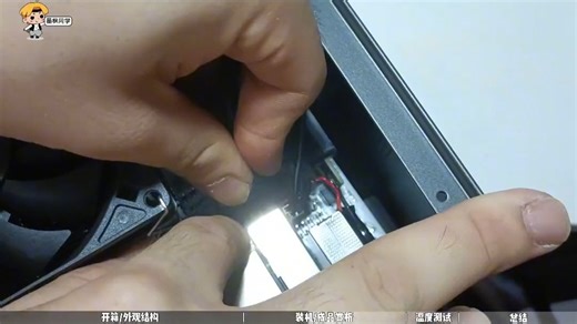 第21集-学生党打工人放书包里的75L小钢炮蜂鸟i100pro，很适合宿舍党#机箱#itx机箱#小机箱#评测-7141676772604644645