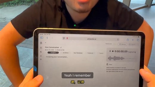 Proactor v1.0：全球首个“自主行动”的AI队友