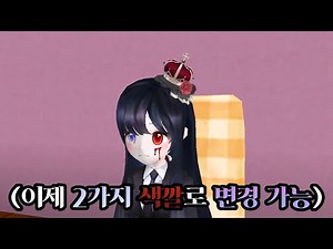 모든캐릭터 컬러렌즈 모음집[테일즈런너][마무무]