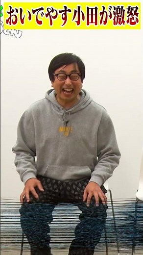 ① Oda loses his temper at Cookie's unreasonable request! [Idol Project] #Zakoshi #Cookie #ShushuGoku