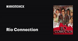 Rio Connection, 2023