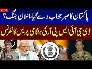 Live: DG ISPR Emergency Press Conference | Warns India And Afghanistan | SAMAA TV