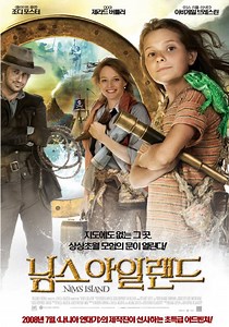님스 아일랜드 영화 스트리밍으로 볼 수 있는 곳