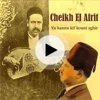 Cheikh El Afrit | Lyrics, Song Meanings & Music Videos