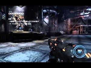 Alien Rage がクソゲーすぎる！#2～メックを拝借 - 1 / 2