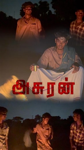 Abi on Instagram: "Polladha Bhoomi 💯🔥song recreation 🥁🎶 Asuran movie 📈🔥 • •@thalapathy_abi_03 • • • • • •#trendingreels #songlyrics #tamilnadu #post #love #asuransongs #dhanush #vijay #vetrimaran #tamil #dogsofinstagram #viralreels #trending #songs #shorts #song #movie #top #lifestyle"