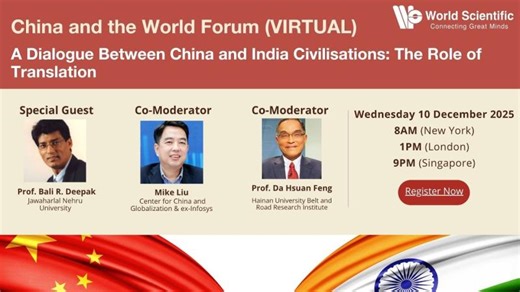 A Dialogue Between China and India Civilisations: The Role of Translation | Da Hsuan達旋 Feng馮