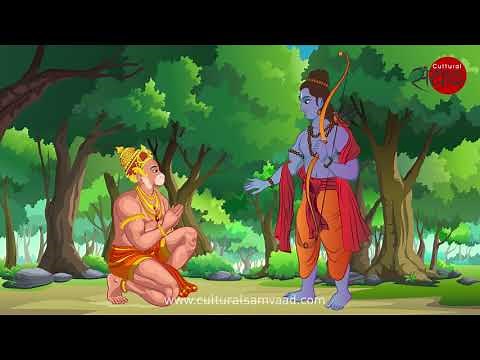 Ramkatha or Ramayana - The Story of Sita and Ram for children and for everyone (in 2 minutes)