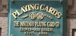 An animated look at the history of Nintendo