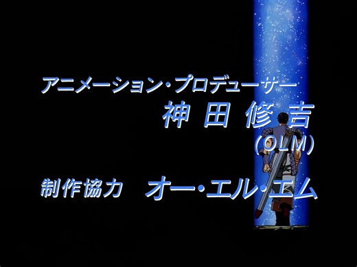 Berserk (1997) Episode 22 | Berserk | Full Anime English Sub