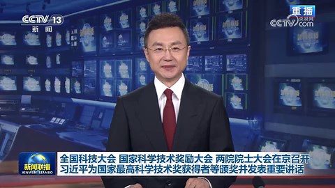 《新闻联播》 20240624 21:00