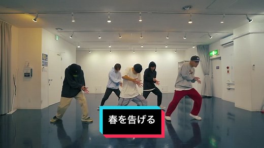 春を告げる踊ってみた フルバージョン | 春を告げる ダンス yama