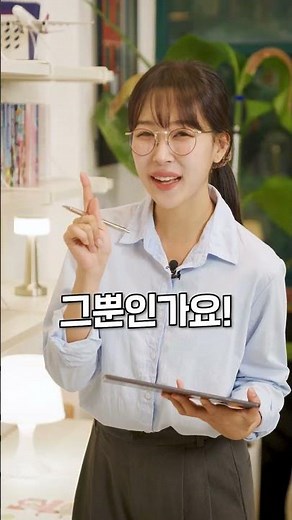 수학문제은행 도입 고민중이시라면? 매쓰플랫 10일 체험해보세요!