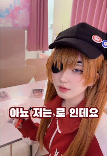 홍대 메이드 카페 탐방: 귀여운 코스프레 체험