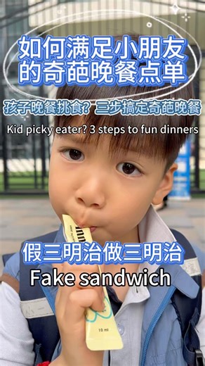 How to handle your kid's ridiculous dinner orders: Fake sandwich #shorts