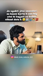 17K views · 3.8K reactions | Jo vyakti jitni imandari se kaam karta h use log utni hi bejjati se bahar nikaal dete h 喙‍⚕️ #doctor #instagood #nurse #medical #happynursingday #hospital #emergency | Adarsh Prajapati | Facebook