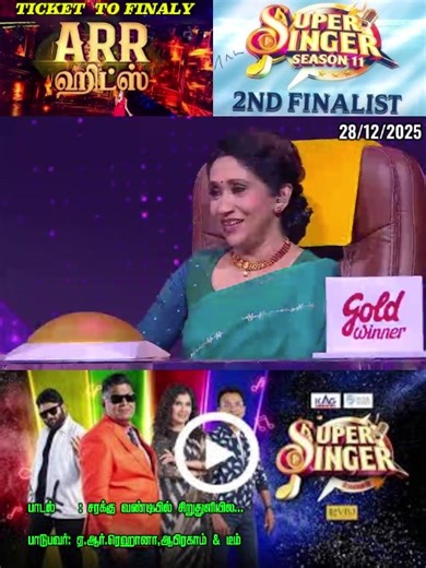 Super Singer Season 11 Highlights with ARR Hits
