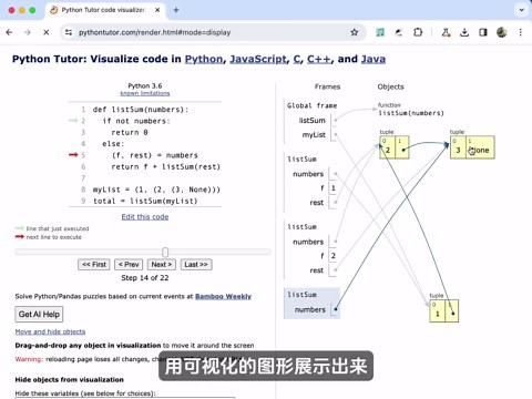 有了这玩意儿还怕看不懂代码？