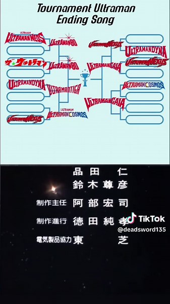 Ultraman 80 VS Ultraman 80 ( 2 )