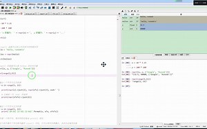 str()也可以处理多种Python的对象