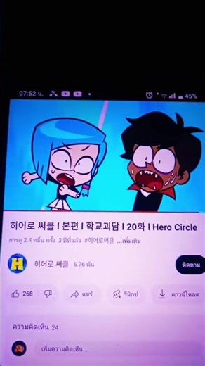 hero circle Halloween