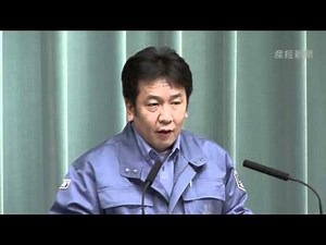 枝野官房長官 会見No1