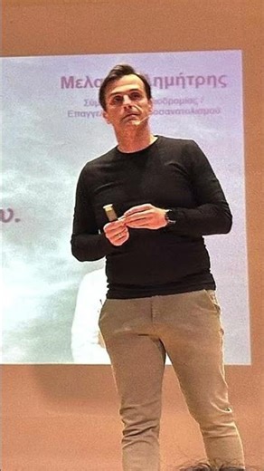 ΕΚΔΗΛΩΣΗ ΕΠΑΓΓΕΛΜΑΤΙΚΟΥ ΠΡΟΣΑΝΑΤΟΛΙΣΜΟΥ