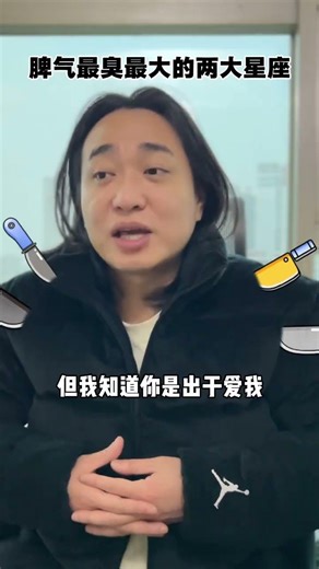 Which zodiac sign has the worst temper#Air signs#Earth signs#Have a bad temper and be