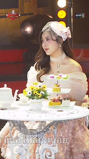 257K views · 8.1K reactions | ความในใจ : พีพี วัชรพล - ผิงผิง สรวีย์ The Golden Song เวทีเพลงเพราะ ซีซัน 7  ทุกวันอาทิตย์ เวลา 18:00 น. ทางช่องวัน 31 #TheGoldenSong7 #โกลเดนซอง #เวทีเพลงเพราะ #ช่องวัน31 | The Golden Song เวทีเพลงเพราะ | Facebook