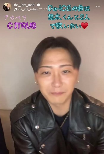 大野雄大のアカペラでCITRUSを楽しもう