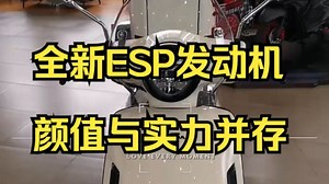 经典永恒久，2025款新大洲本田NS125LA！