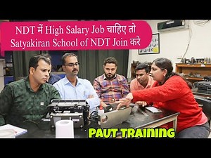 Phased Array Ultrasonic Testing | How To Become Ndt Technician , PAUT Training Video | PAUT Course