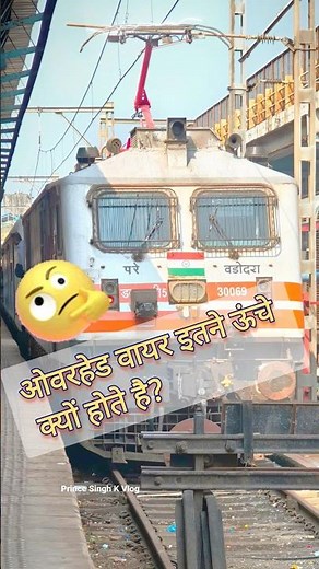 Why Are Overhead Electric Wires So High? | Railway & Power Line Secret Explained 🚆⚡#shorts #train