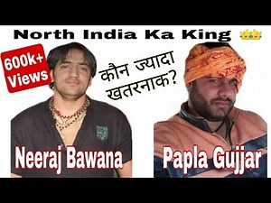 PAPLA GUJJAR VS NEERAJ BAWANA | TeamRoyalRifles |