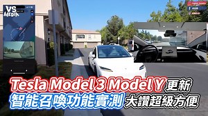 2.5K views | 夥計是你！？ 創作人 胡老闆 原影片請看留言 | VS MEDIA | Facebook