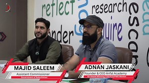 Tehsildar/Naib Tehsildar Mock Interviews at Anfal Academy #interview #MockInterview #interviewtips | Anfal Academy