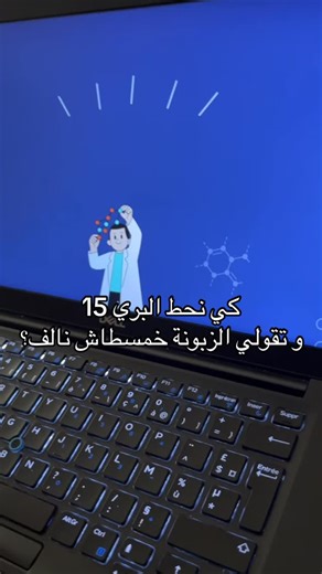  Mémoire FE | Présentation PPT | Projet fin d’étude on Instagram: " • • • Word PowerPoint mémoire FE"