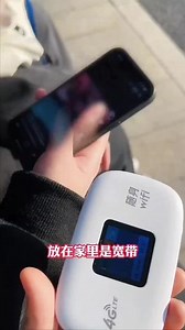 #无线路由器 #随身wifi #出差旅行必备 #科技改变生活 #数码科技 旗舰款欧本最新款大彩屏随身WiFi移动无线流量卡网络信号更强无线路由器 【双网一键切换】